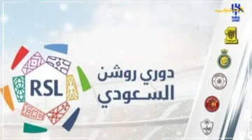 الكلاسيكو يشعل الجولة.. مواعيد مباريات الدوري السعودي في جولته الثالثة ومواجهة الأهلي والهلال المرتقبة 1